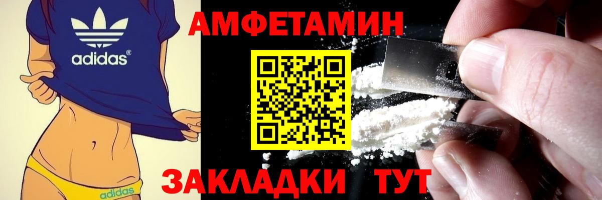 Каменск-Уральский  АМФЕТАМИН  Вход с VPN  АМФ 98% 