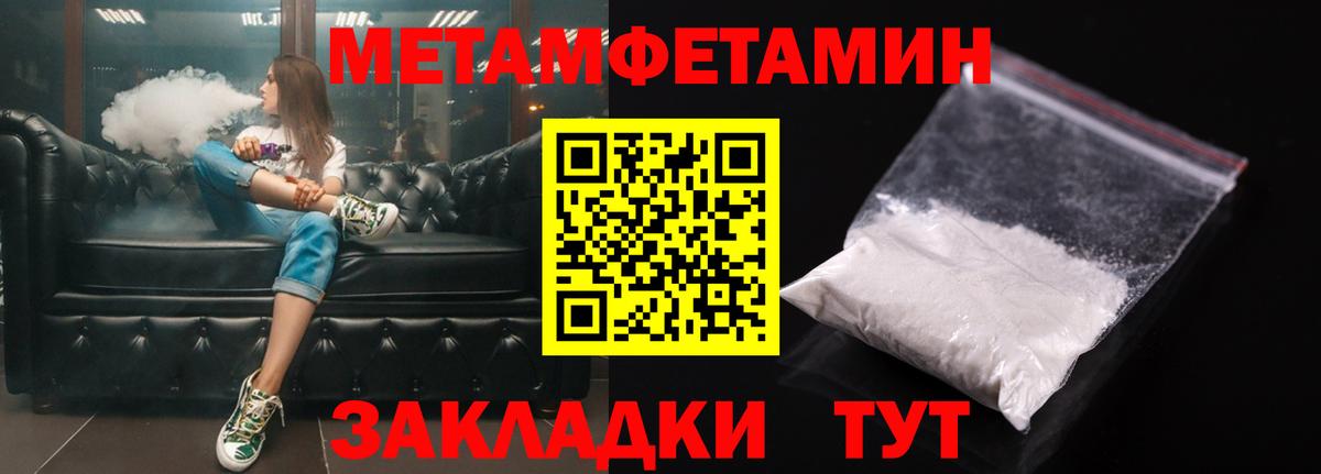 АМФЕТАМИН VHQ Каменск-Уральский