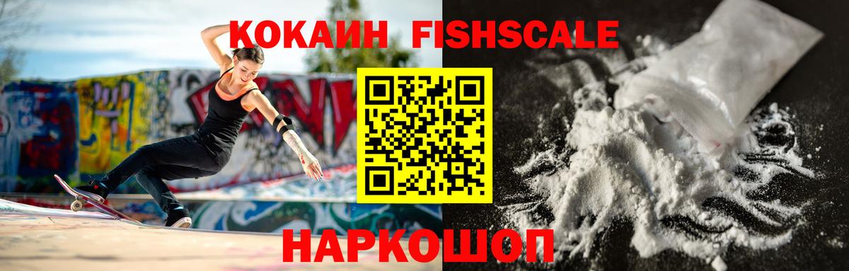 КОКАИН 98% Каменск-Уральский