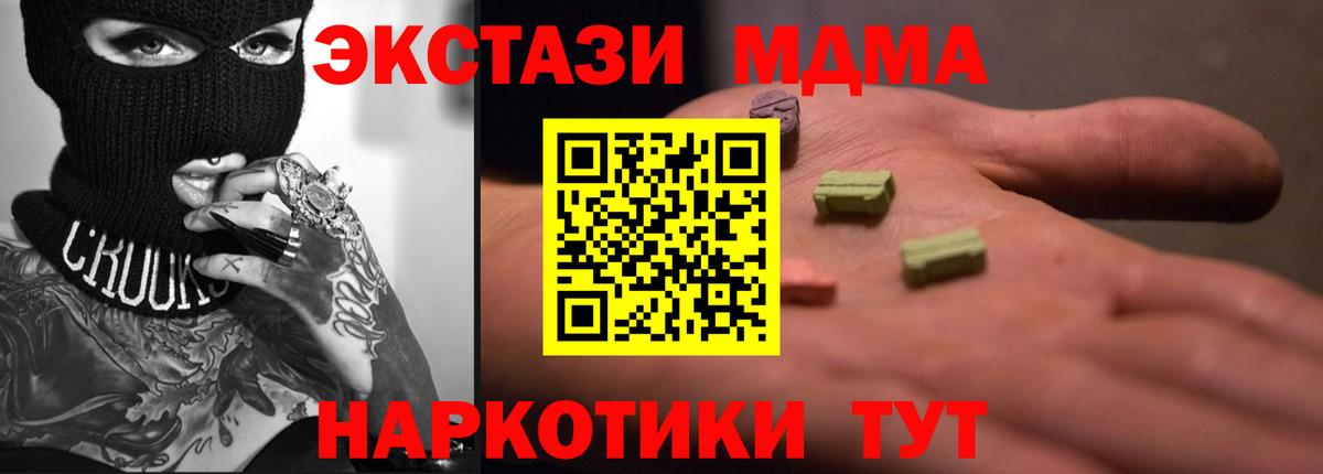 Alpha-PVP Каменск-Уральский