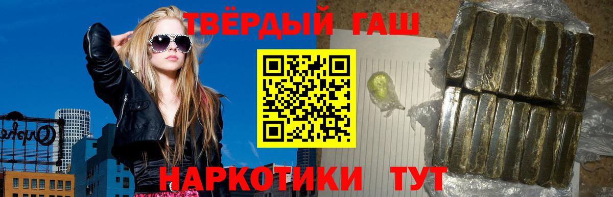 ГАШ Ice-O-Lator  Вход с VPN  Каменск-Уральский 