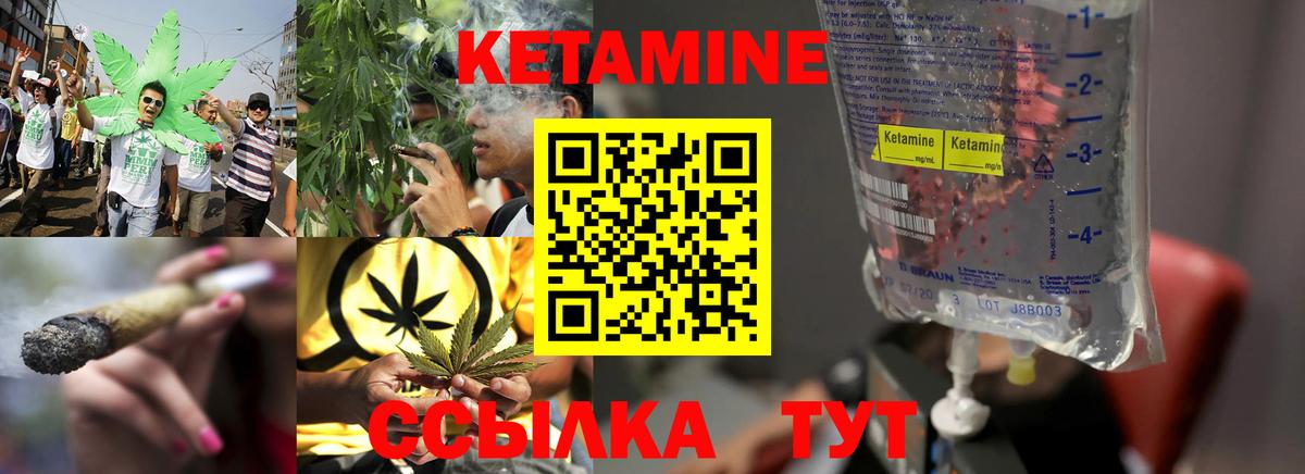 КЕТАМИН VHQ  Вход с VPN  Каменск-Уральский  МЕГА ссылка  Кетамин ketamine 