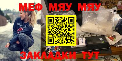 гашик Краснодар