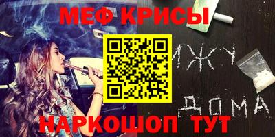 метадон Краснокаменск