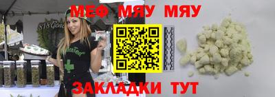 каннабис Краснознаменск