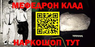 каннабис Краснознаменск