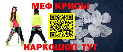 гашик Краснодар