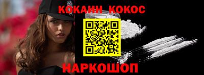 гашик Краснодар