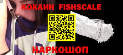 гашик Краснодар