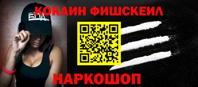 каннабис Краснознаменск