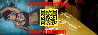 метадон Краснокаменск