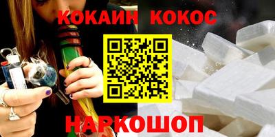 гашик Краснодар