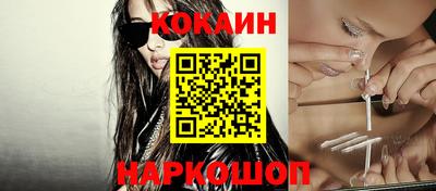 каннабис Краснознаменск