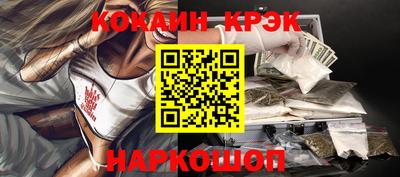 каннабис Краснознаменск