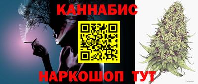 гашик Краснодар