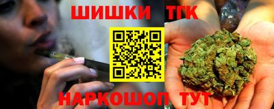 каннабис Краснознаменск