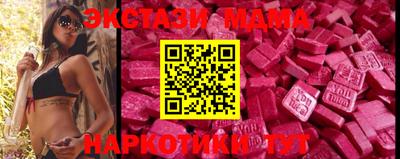 гашик Краснодар