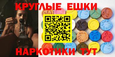 метадон Краснокаменск