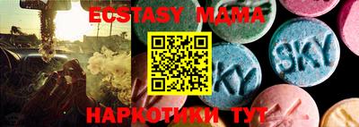 метадон Краснокаменск