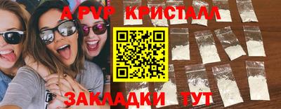 метадон Краснокаменск