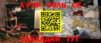 гашик Краснодар
