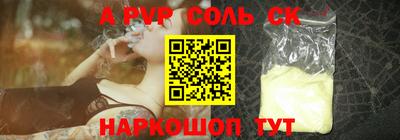 каннабис Краснознаменск