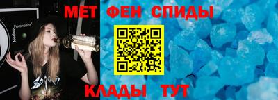 метадон Краснокаменск