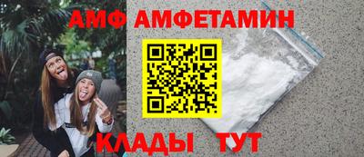 гашик Краснодар