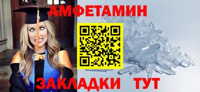 метадон Краснокаменск