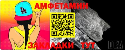 метадон Краснокаменск