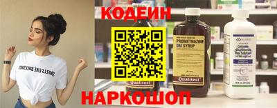 гашик Краснодар
