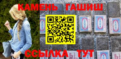 метадон Краснокаменск