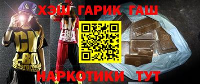 гашик Краснодар