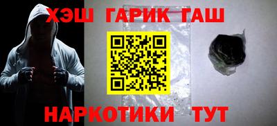 гашик Краснодар