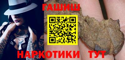 гашик Краснодар