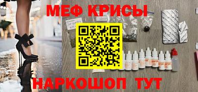 метадон Краснокаменск
