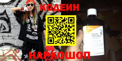 метадон Краснокаменск