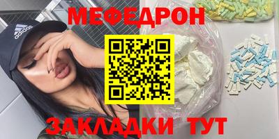 гашик Краснодар