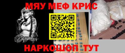 метадон Краснокаменск