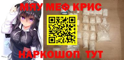 гашик Краснодар