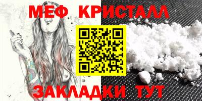 гашик Краснодар