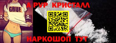 гашик Краснодар