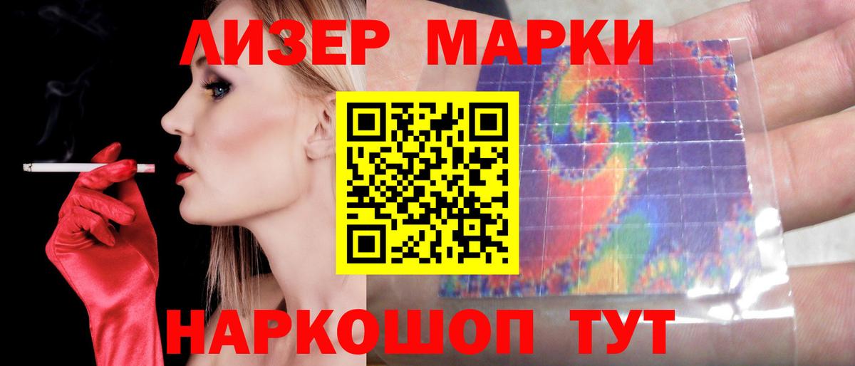 Лсд 25 экстази кислота  LSD-25 экстази ecstasy  Вход с VPN  Каменск-Уральский 