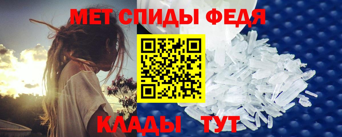 Каменск-Уральский  Первитин кристалл  Вход с VPN 