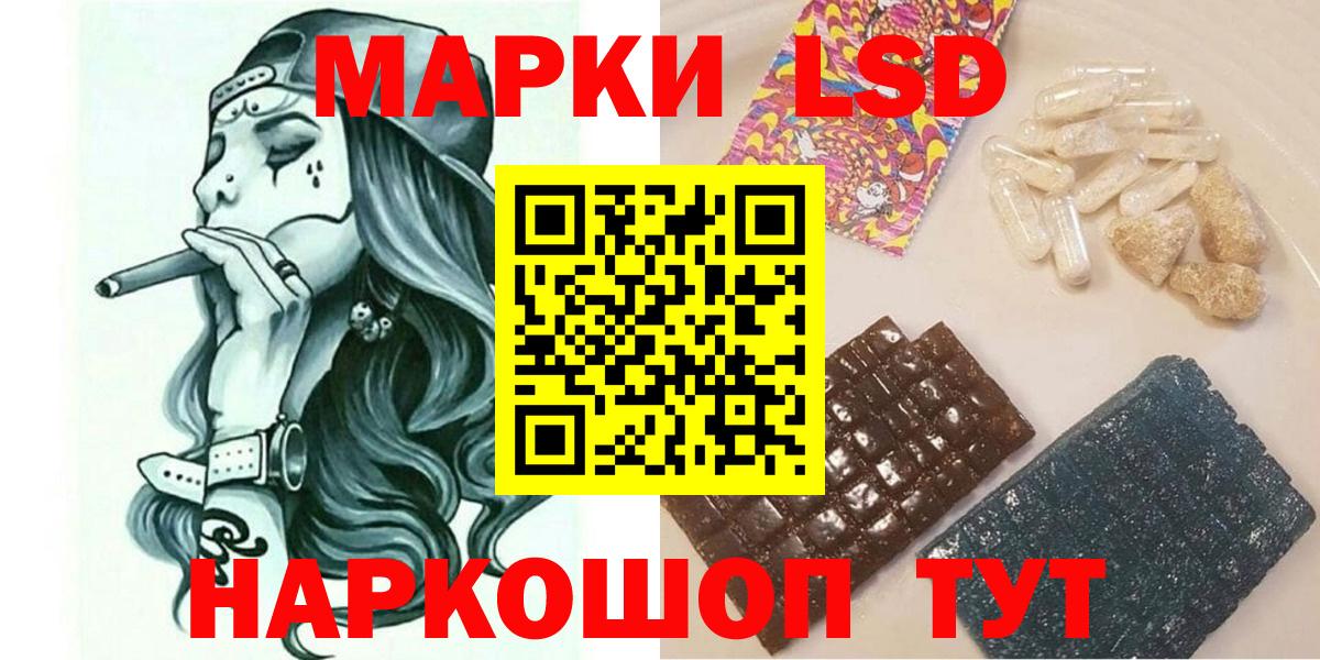 Гашиш  Меф  Конопля  Каменск-Уральский  ЭКСТАЗИ  COCAIN  Вход с VPN  Мефедрон   МДМА  Гашиш 