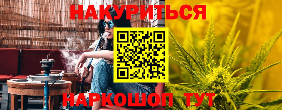 Марихуана SATIVA & INDICA  Вход с VPN  Каменск-Уральский  Шишки марихуана LSD WEED 