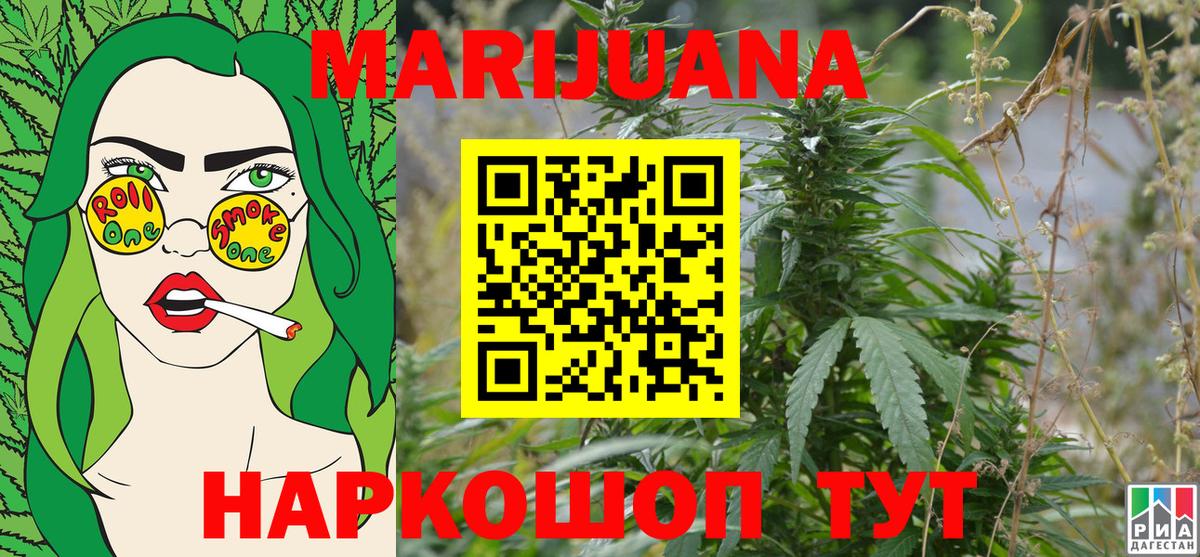 Конопля LSD WEED Каменск-Уральский